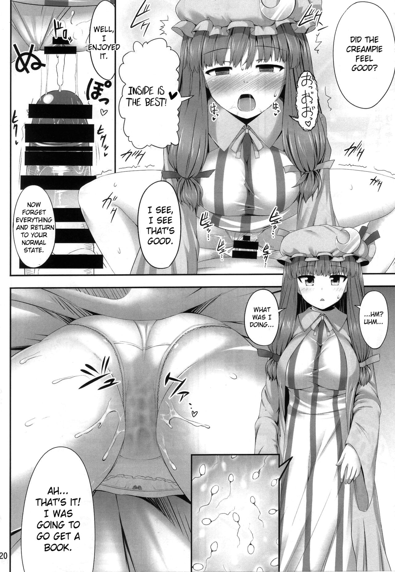 (C85) [Fukutsuu Okosu (Kaiou)] Saimin Rape Patchouli Knowledge (Touhou Project) [English] [Gorem] 19