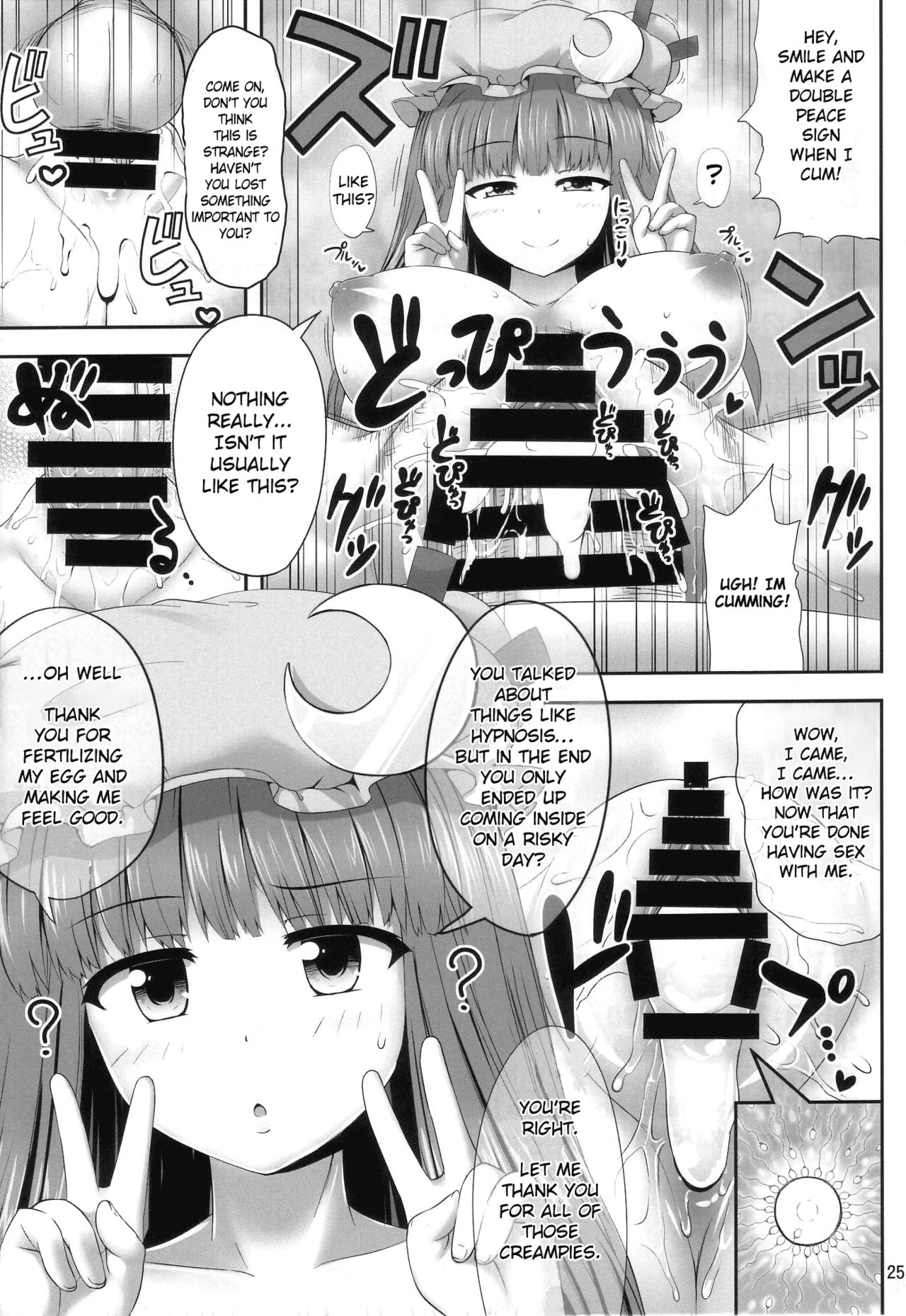 (C85) [Fukutsuu Okosu (Kaiou)] Saimin Rape Patchouli Knowledge (Touhou Project) [English] [Gorem] 24