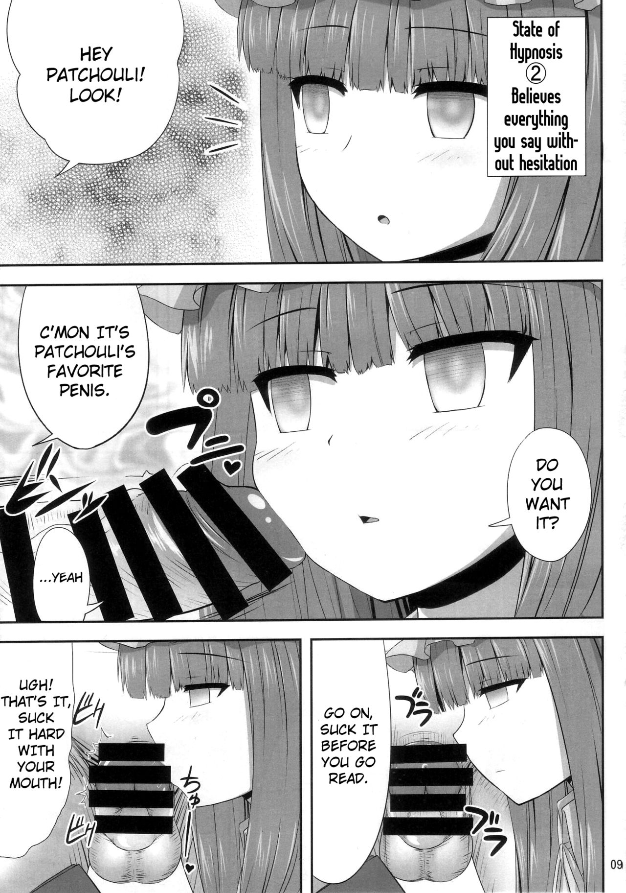 (C85) [Fukutsuu Okosu (Kaiou)] Saimin Rape Patchouli Knowledge (Touhou Project) [English] [Gorem] 8