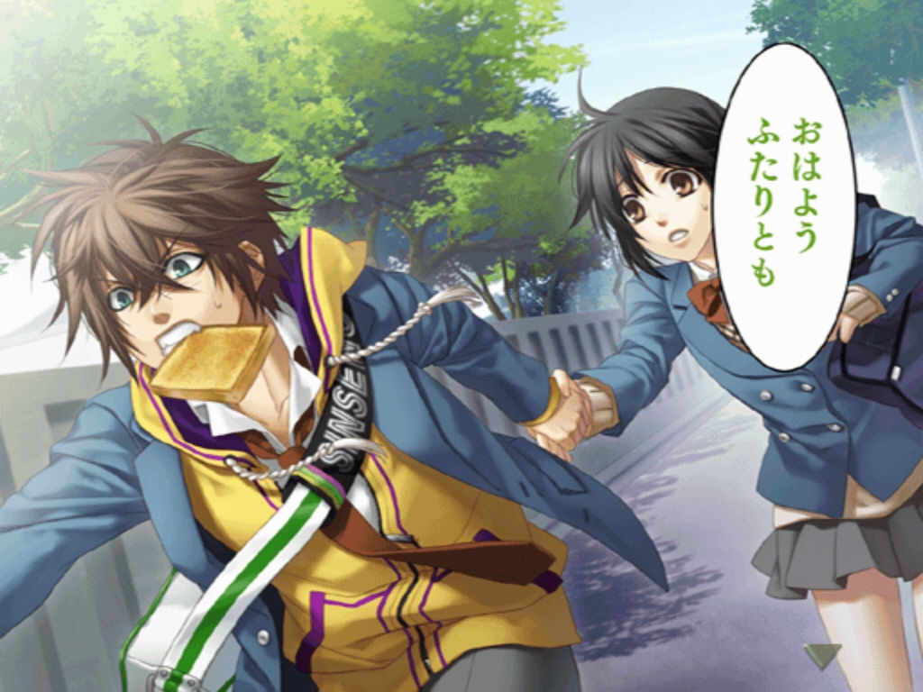 Hakuouki CG - Zuisouroku PSP SSL 9