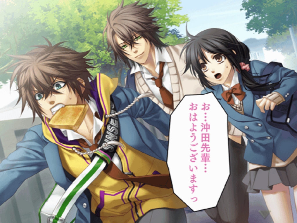 Hakuouki CG - Zuisouroku PSP SSL 10