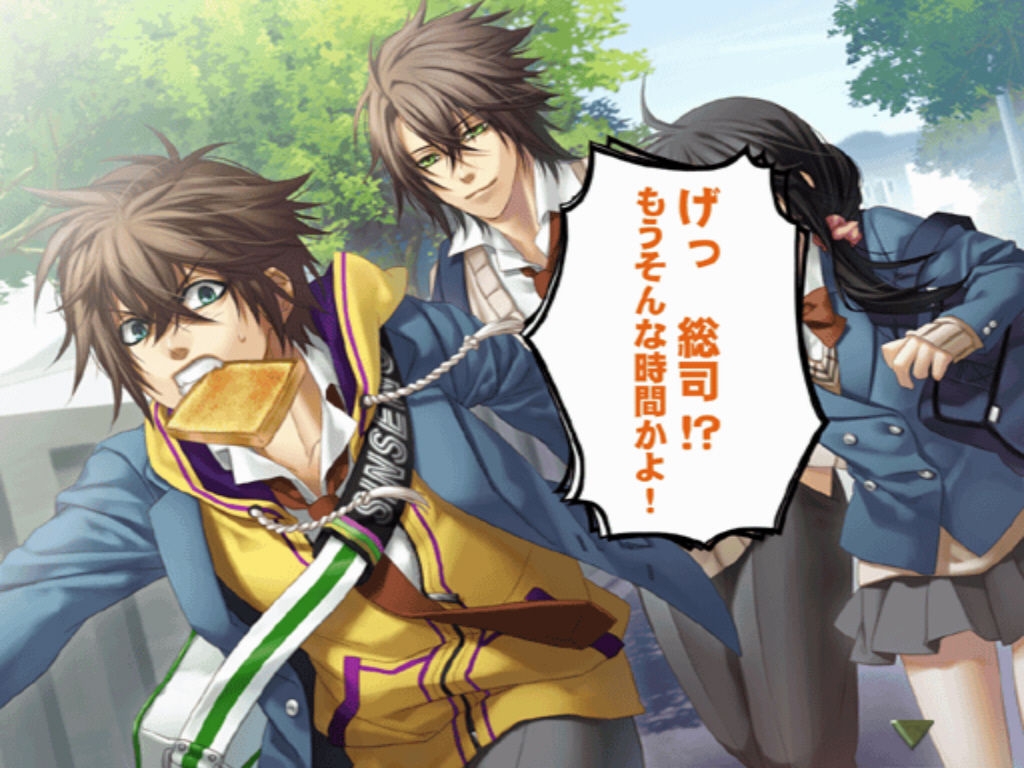 Hakuouki CG - Zuisouroku PSP SSL 11