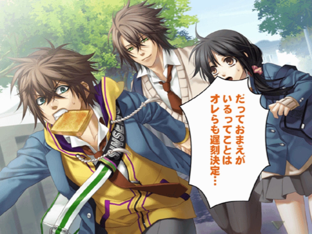 Hakuouki CG - Zuisouroku PSP SSL 13