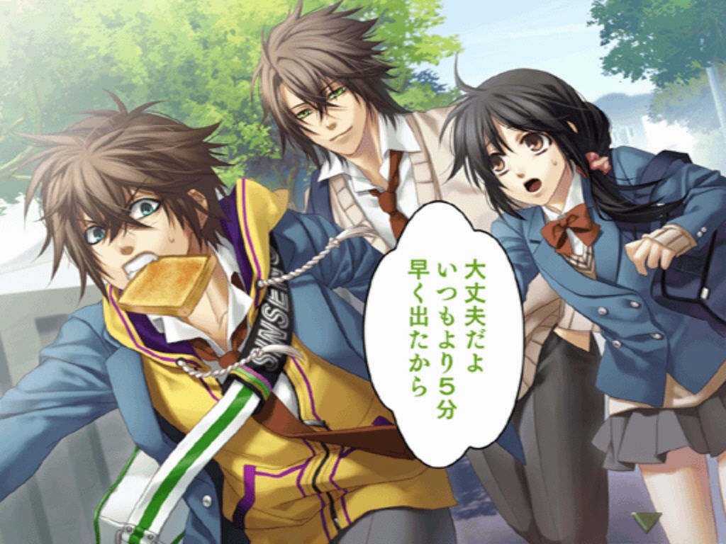 Hakuouki CG - Zuisouroku PSP SSL 14