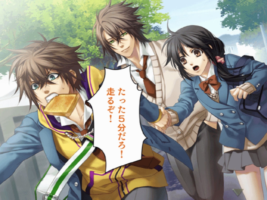 Hakuouki CG - Zuisouroku PSP SSL 15