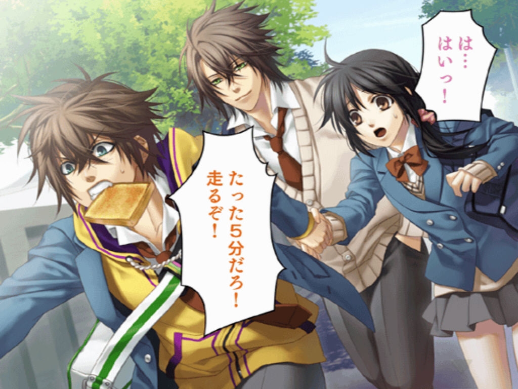 Hakuouki CG - Zuisouroku PSP SSL 16