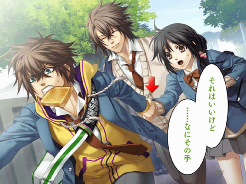 Hakuouki CG - Zuisouroku PSP SSL 17