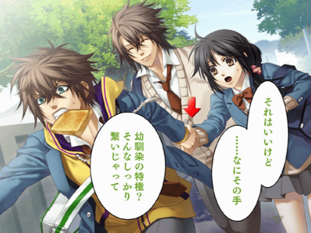 Hakuouki CG - Zuisouroku PSP SSL 18