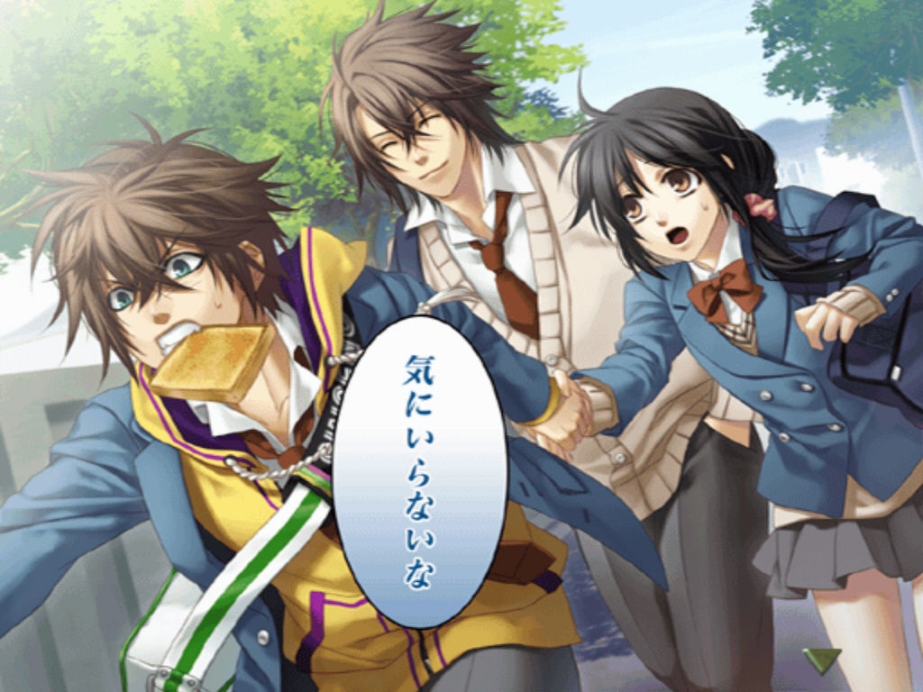 Hakuouki CG - Zuisouroku PSP SSL 20