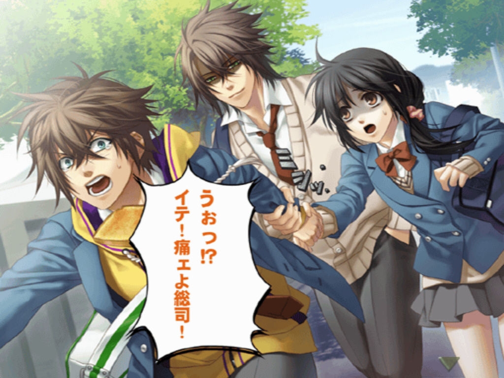 Hakuouki CG - Zuisouroku PSP SSL 22