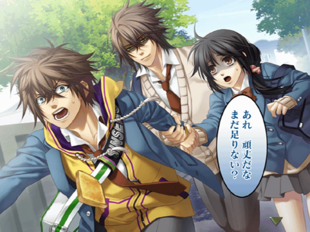 Hakuouki CG - Zuisouroku PSP SSL 23