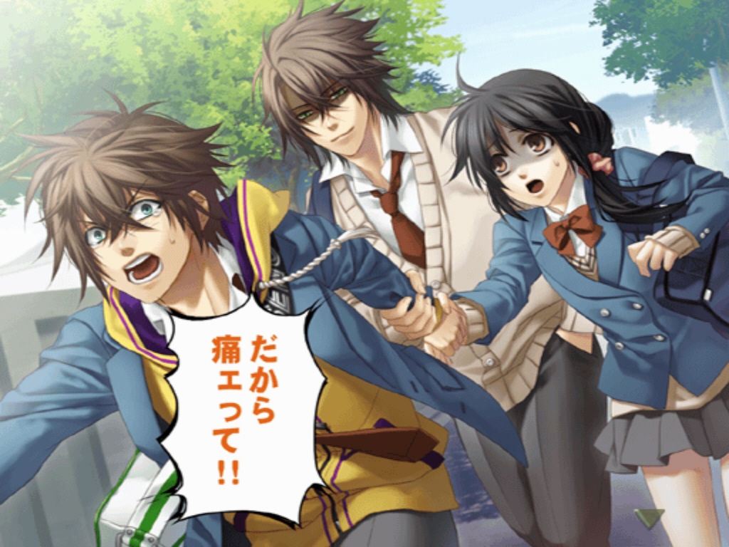 Hakuouki CG - Zuisouroku PSP SSL 25