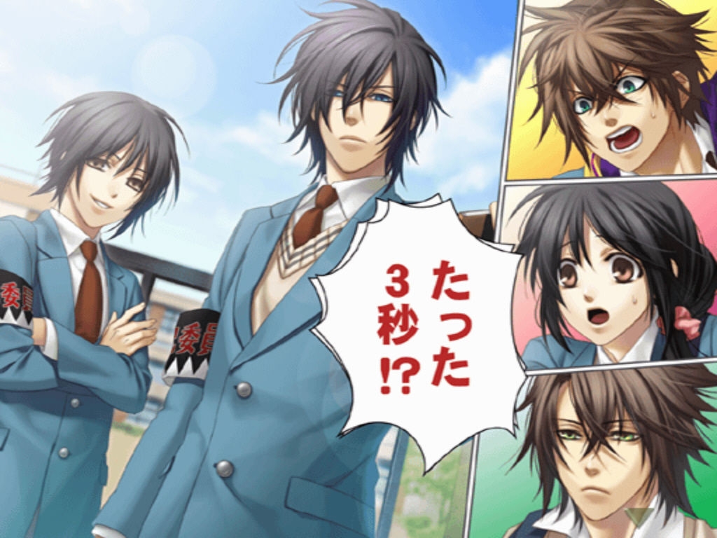 Hakuouki CG - Zuisouroku PSP SSL 33