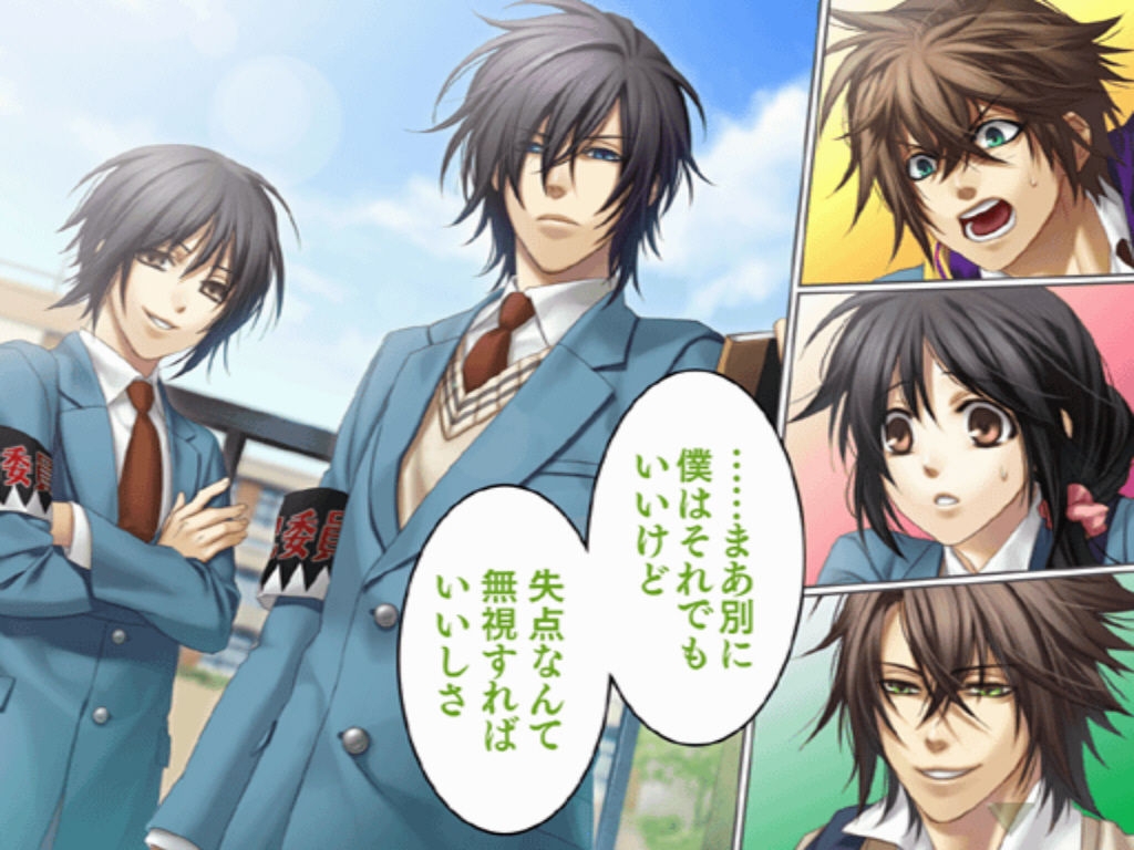 Hakuouki CG - Zuisouroku PSP SSL 41