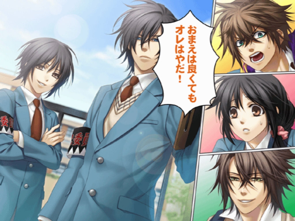 Hakuouki CG - Zuisouroku PSP SSL 42