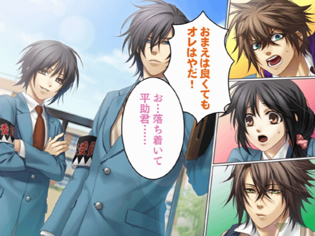 Hakuouki CG - Zuisouroku PSP SSL 43