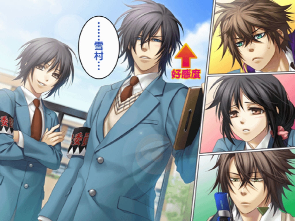 Hakuouki CG - Zuisouroku PSP SSL 45