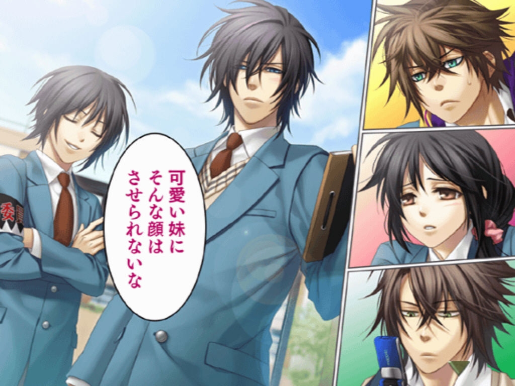 Hakuouki CG - Zuisouroku PSP SSL 46