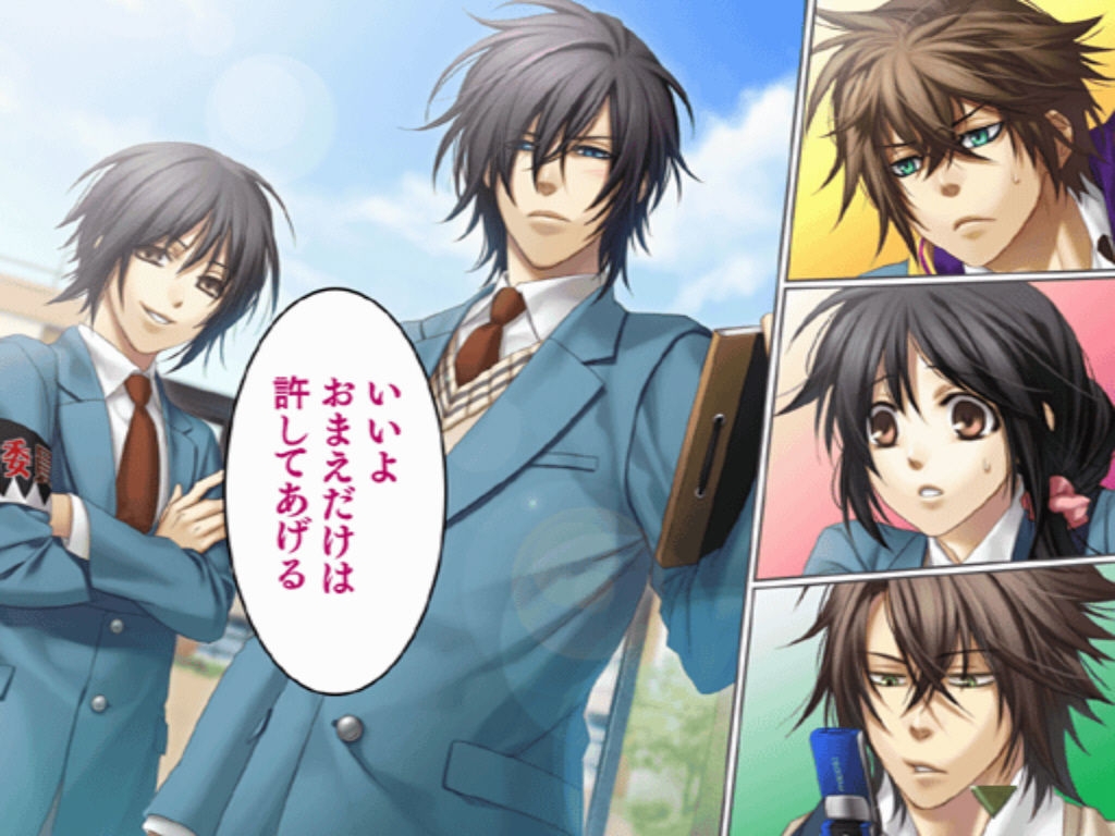 Hakuouki CG - Zuisouroku PSP SSL 47