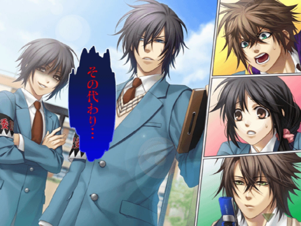 Hakuouki CG - Zuisouroku PSP SSL 50