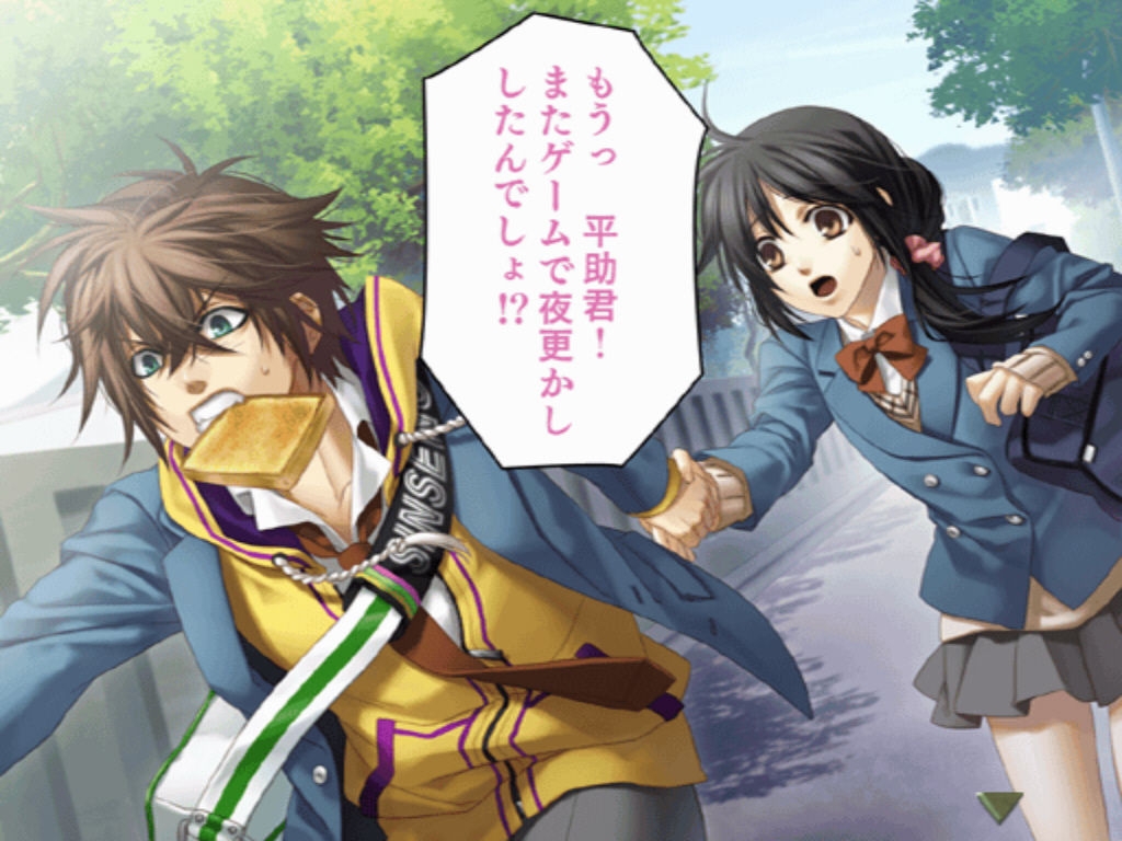 Hakuouki CG - Zuisouroku PSP SSL 6