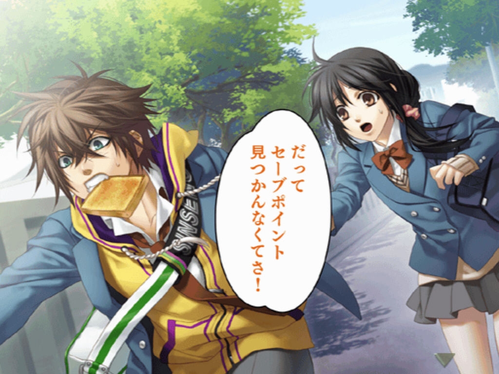 Hakuouki CG - Zuisouroku PSP SSL 7