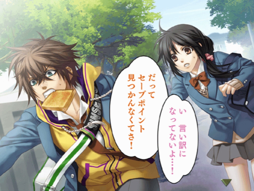 Hakuouki CG - Zuisouroku PSP SSL 8