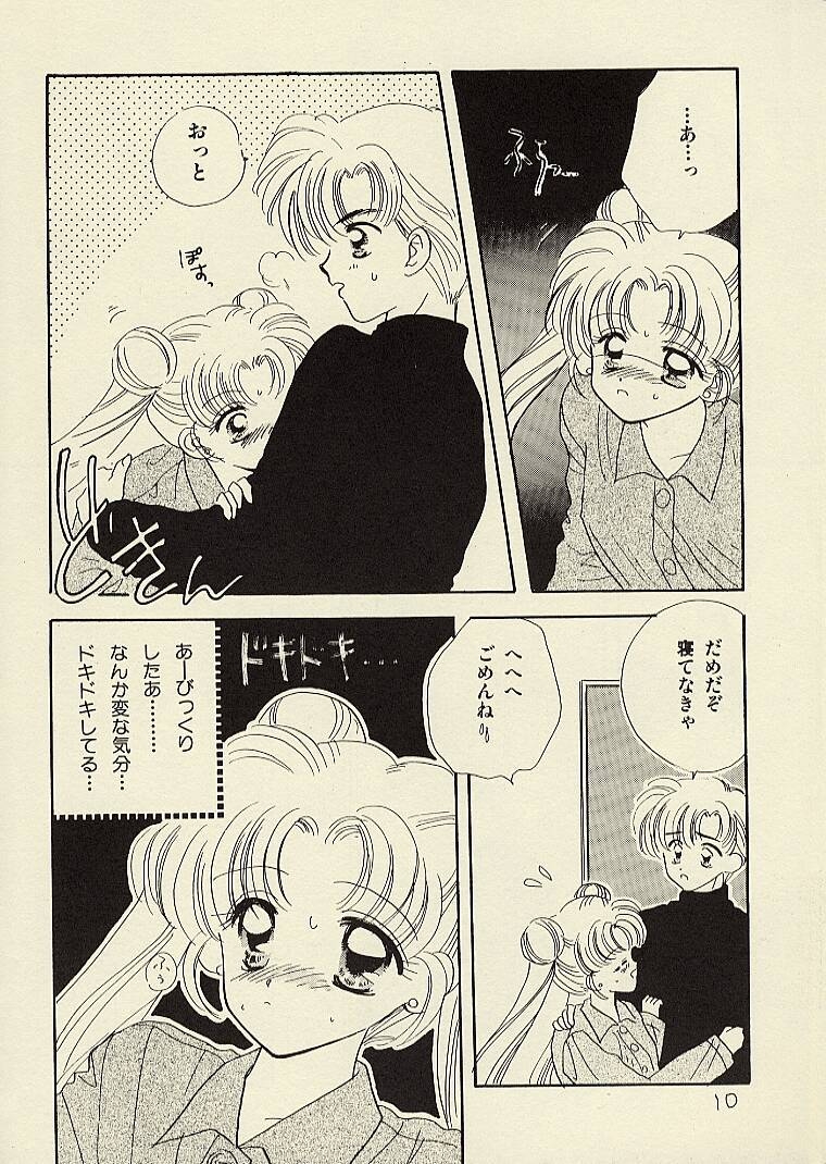 [Sailor Q2 (RYÖ)] CSA COMIC SAILORQ2 ANTHOLOGY (Sailor Moon) 9
