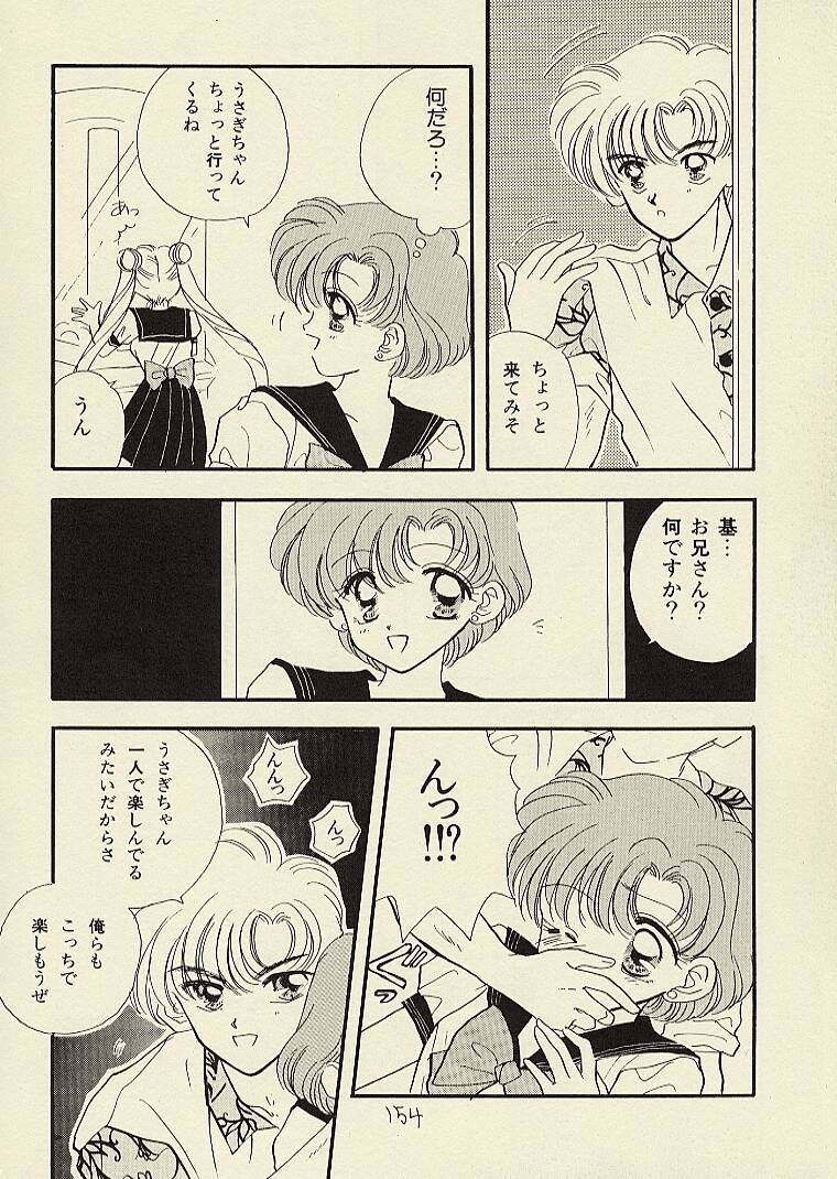 [Sailor Q2 (RYÖ)] CSA COMIC SAILORQ2 ANTHOLOGY (Sailor Moon) 153