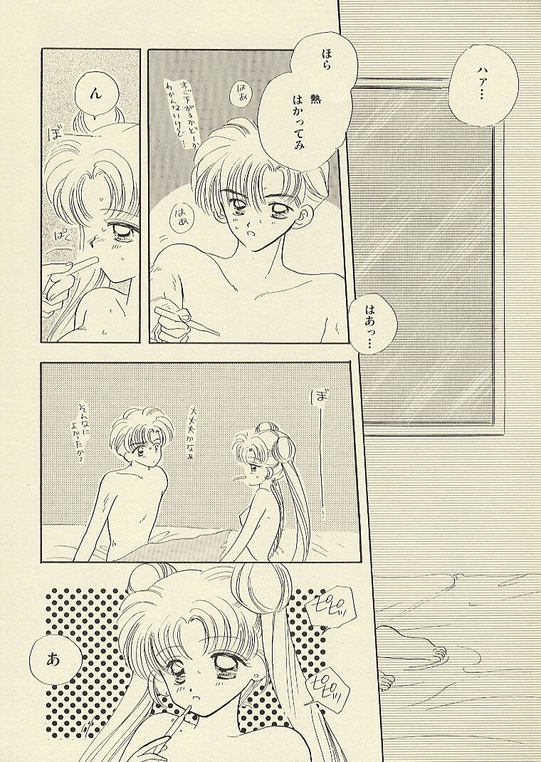 [Sailor Q2 (RYÖ)] CSA COMIC SAILORQ2 ANTHOLOGY (Sailor Moon) 21