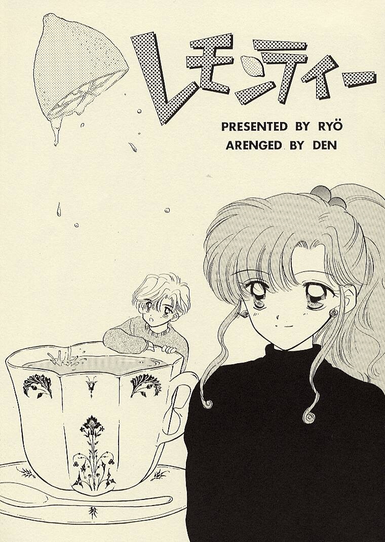 [Sailor Q2 (RYÖ)] CSA COMIC SAILORQ2 ANTHOLOGY (Sailor Moon) 24