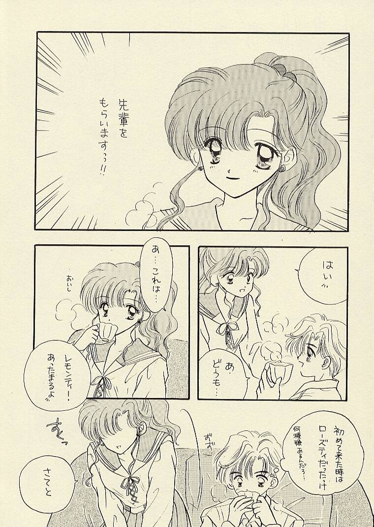 [Sailor Q2 (RYÖ)] CSA COMIC SAILORQ2 ANTHOLOGY (Sailor Moon) 26