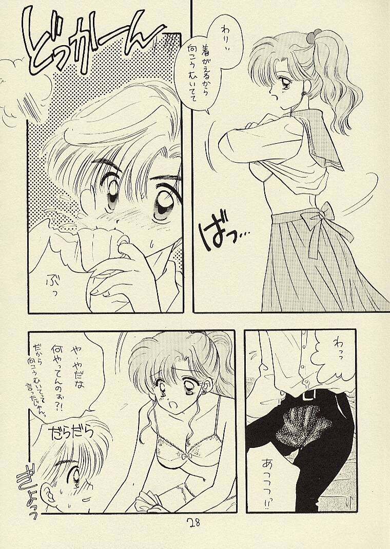 [Sailor Q2 (RYÖ)] CSA COMIC SAILORQ2 ANTHOLOGY (Sailor Moon) 27