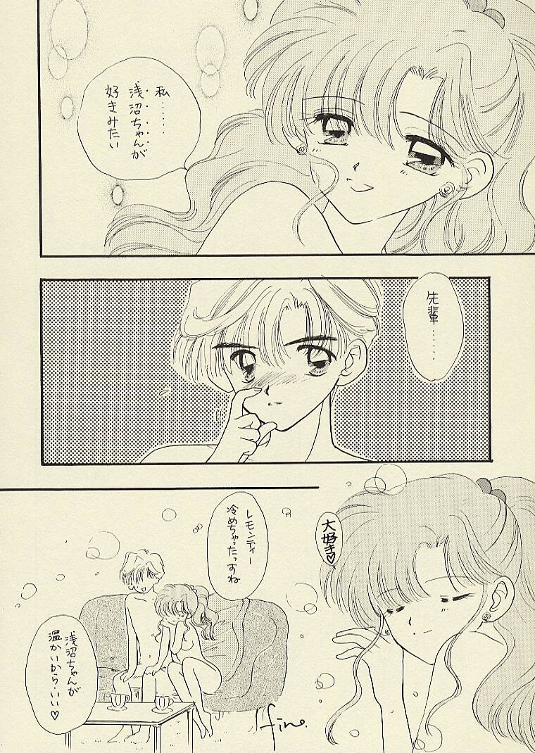 [Sailor Q2 (RYÖ)] CSA COMIC SAILORQ2 ANTHOLOGY (Sailor Moon) 35