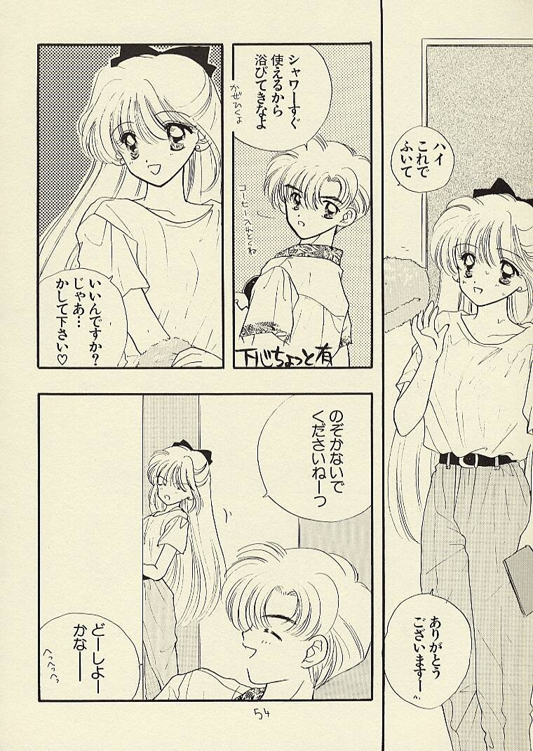 [Sailor Q2 (RYÖ)] CSA COMIC SAILORQ2 ANTHOLOGY (Sailor Moon) 53