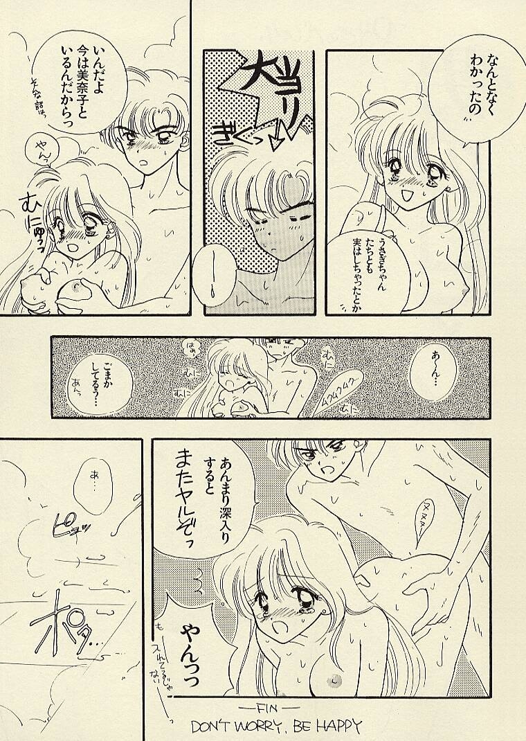 [Sailor Q2 (RYÖ)] CSA COMIC SAILORQ2 ANTHOLOGY (Sailor Moon) 68