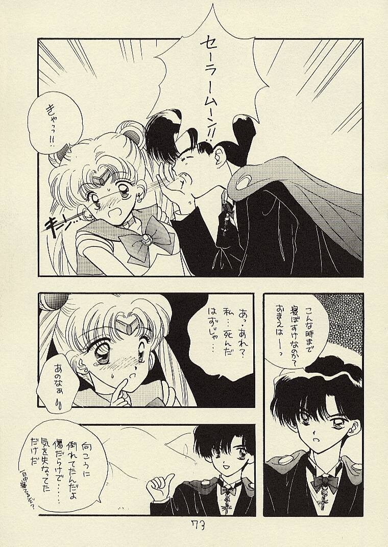 [Sailor Q2 (RYÖ)] CSA COMIC SAILORQ2 ANTHOLOGY (Sailor Moon) 72