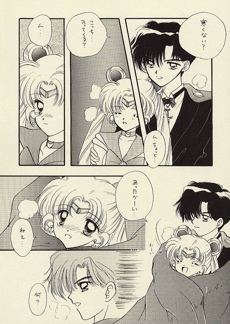 [Sailor Q2 (RYÖ)] CSA COMIC SAILORQ2 ANTHOLOGY (Sailor Moon) 74