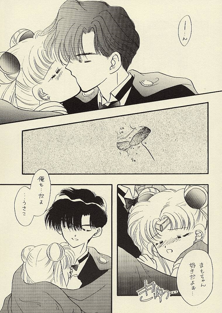 [Sailor Q2 (RYÖ)] CSA COMIC SAILORQ2 ANTHOLOGY (Sailor Moon) 76