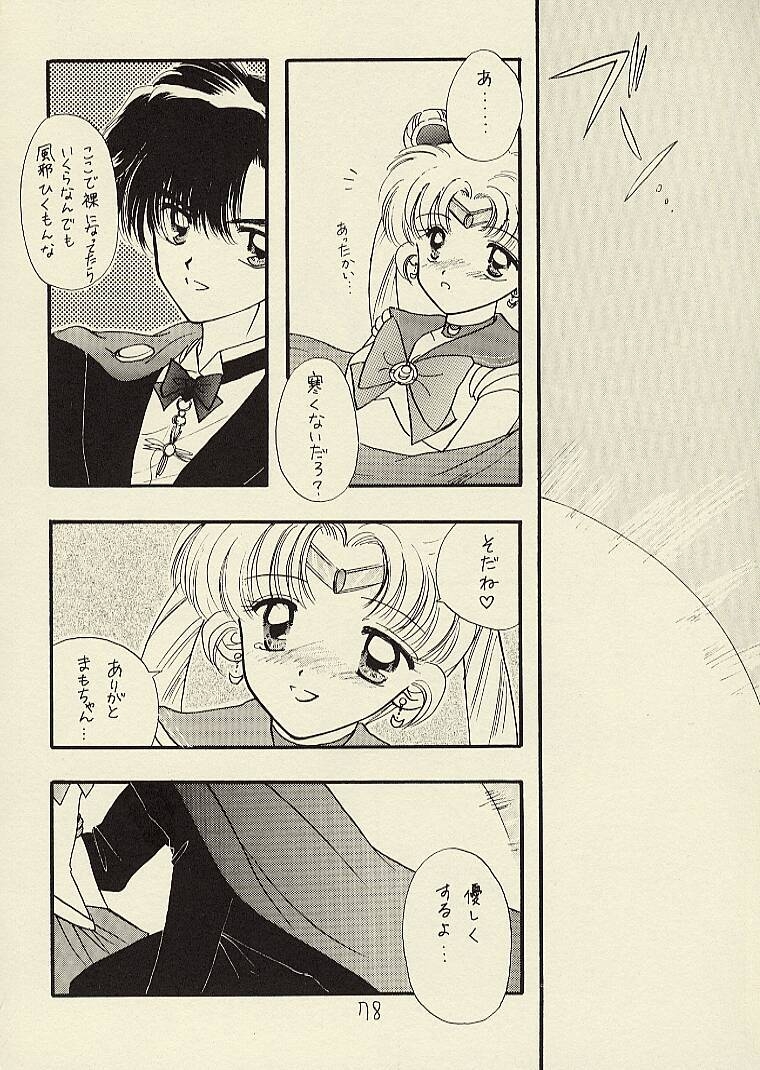 [Sailor Q2 (RYÖ)] CSA COMIC SAILORQ2 ANTHOLOGY (Sailor Moon) 77