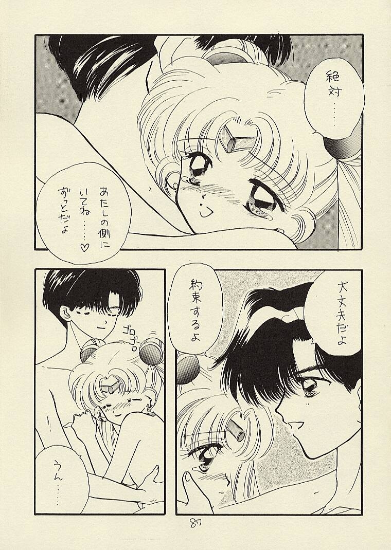[Sailor Q2 (RYÖ)] CSA COMIC SAILORQ2 ANTHOLOGY (Sailor Moon) 86