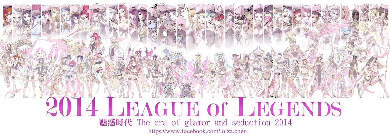 [LOIZA]The era of glamor and seduction 2014 (League of Legends) 2