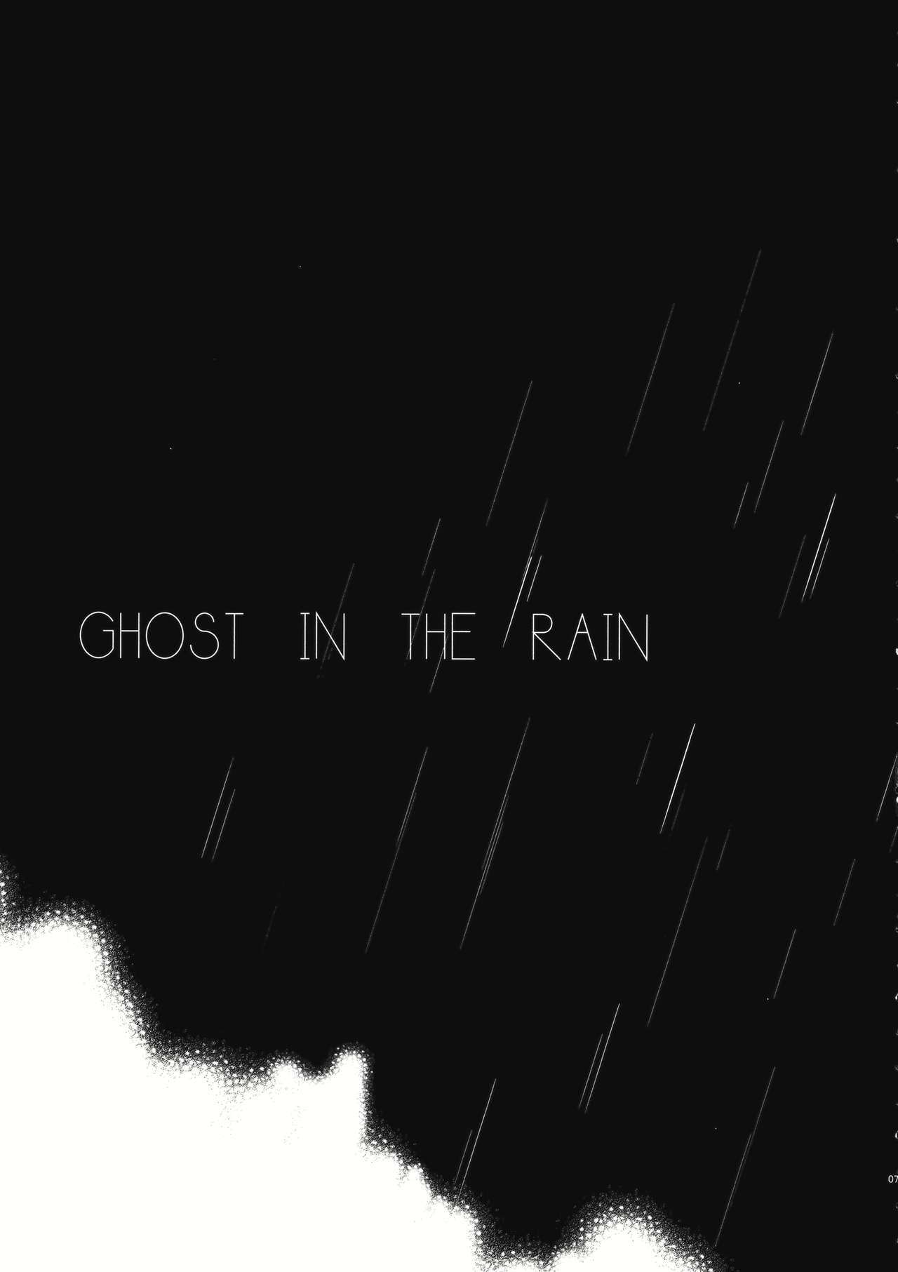 (C85) [poprication (Beni Shake)] Ghost In The Rain Jou (Touhou Project) 5