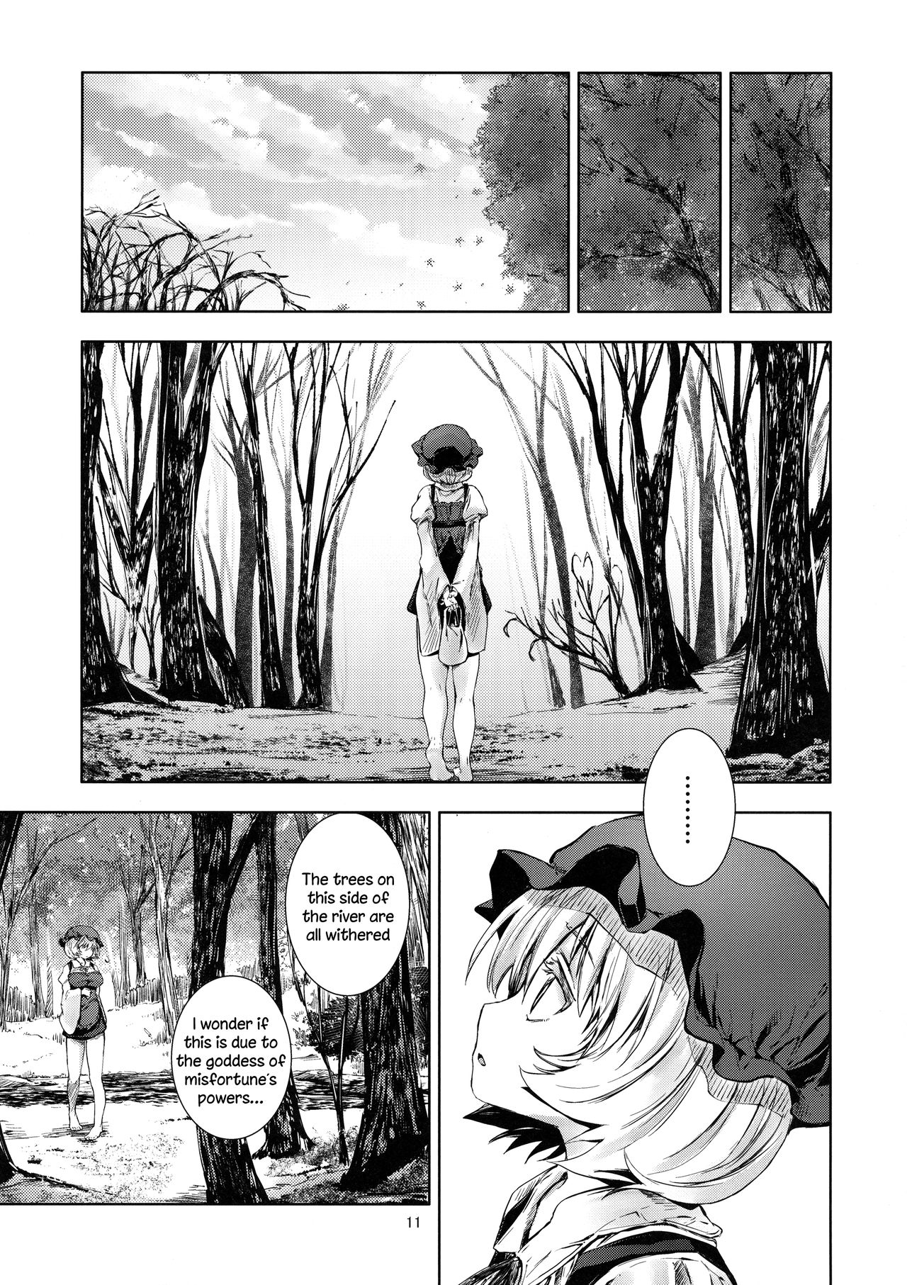 (Kouroumu 10) [Ao (Yohane)] Touhou Seichou - Ryou no Sazameki (Touhou Project) [English] {KFC Translations} 10