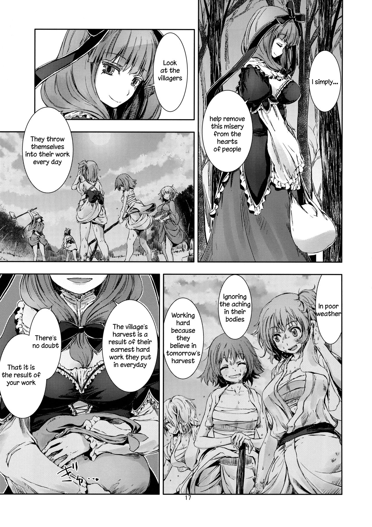 (Kouroumu 10) [Ao (Yohane)] Touhou Seichou - Ryou no Sazameki (Touhou Project) [English] {KFC Translations} 16