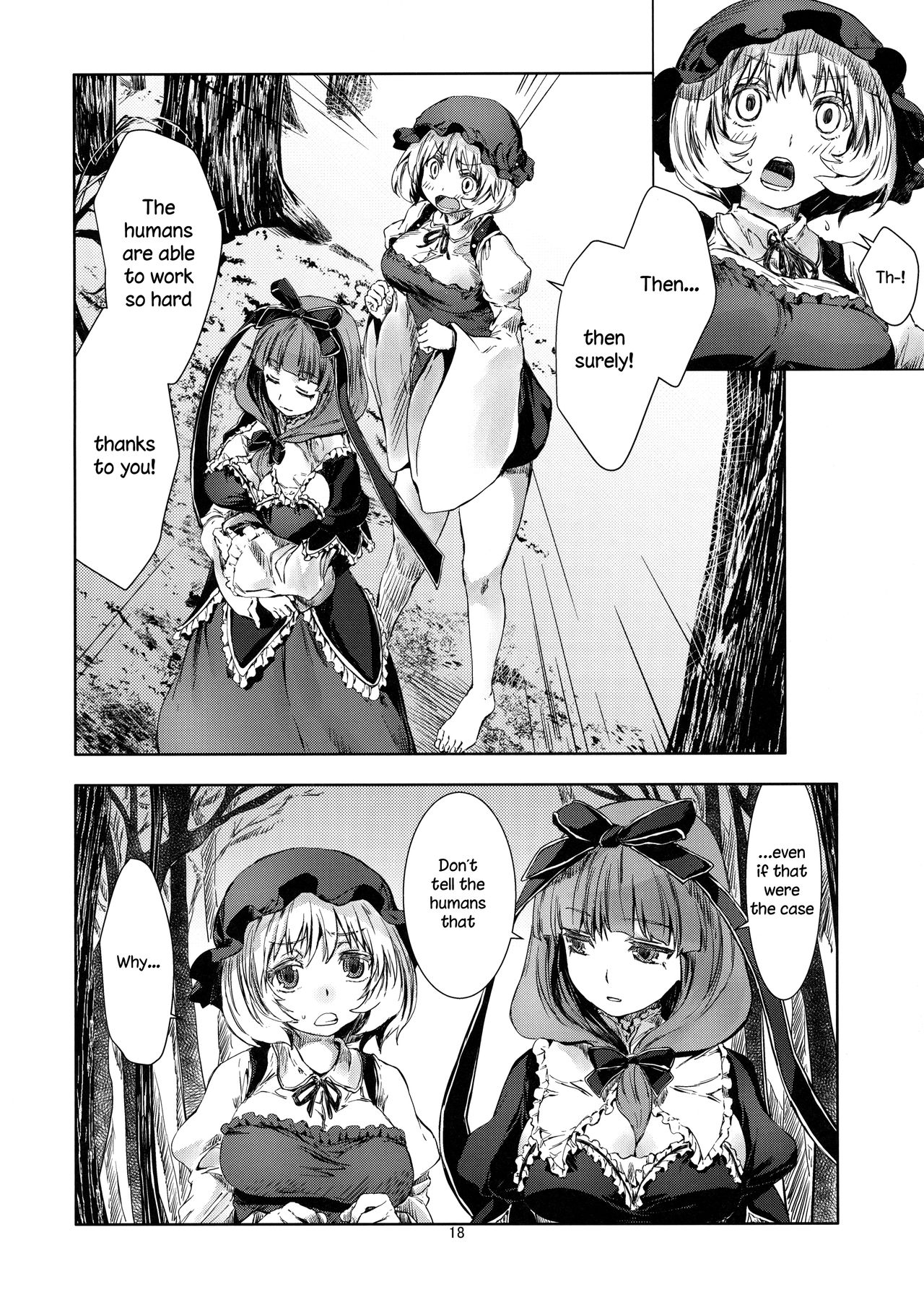 (Kouroumu 10) [Ao (Yohane)] Touhou Seichou - Ryou no Sazameki (Touhou Project) [English] {KFC Translations} 17