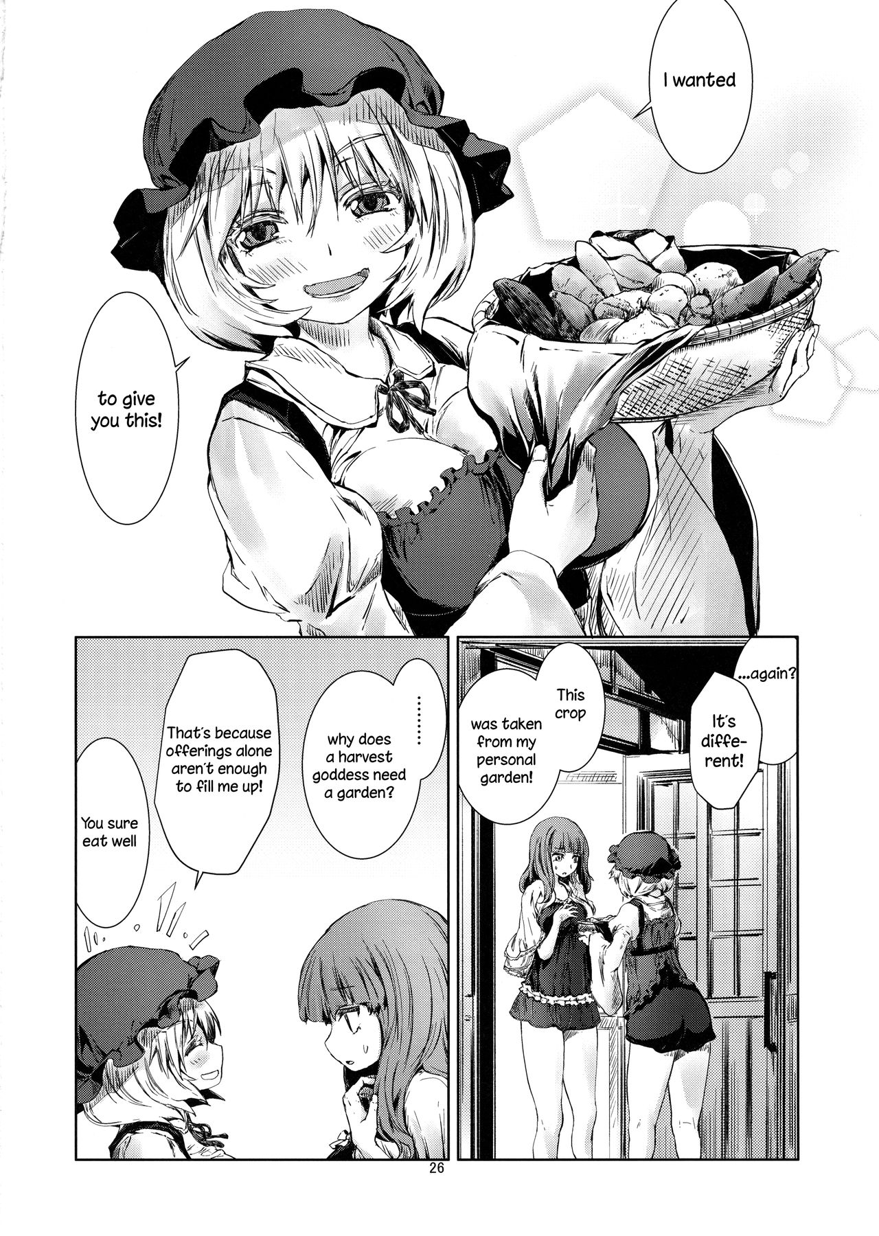 (Kouroumu 10) [Ao (Yohane)] Touhou Seichou - Ryou no Sazameki (Touhou Project) [English] {KFC Translations} 25