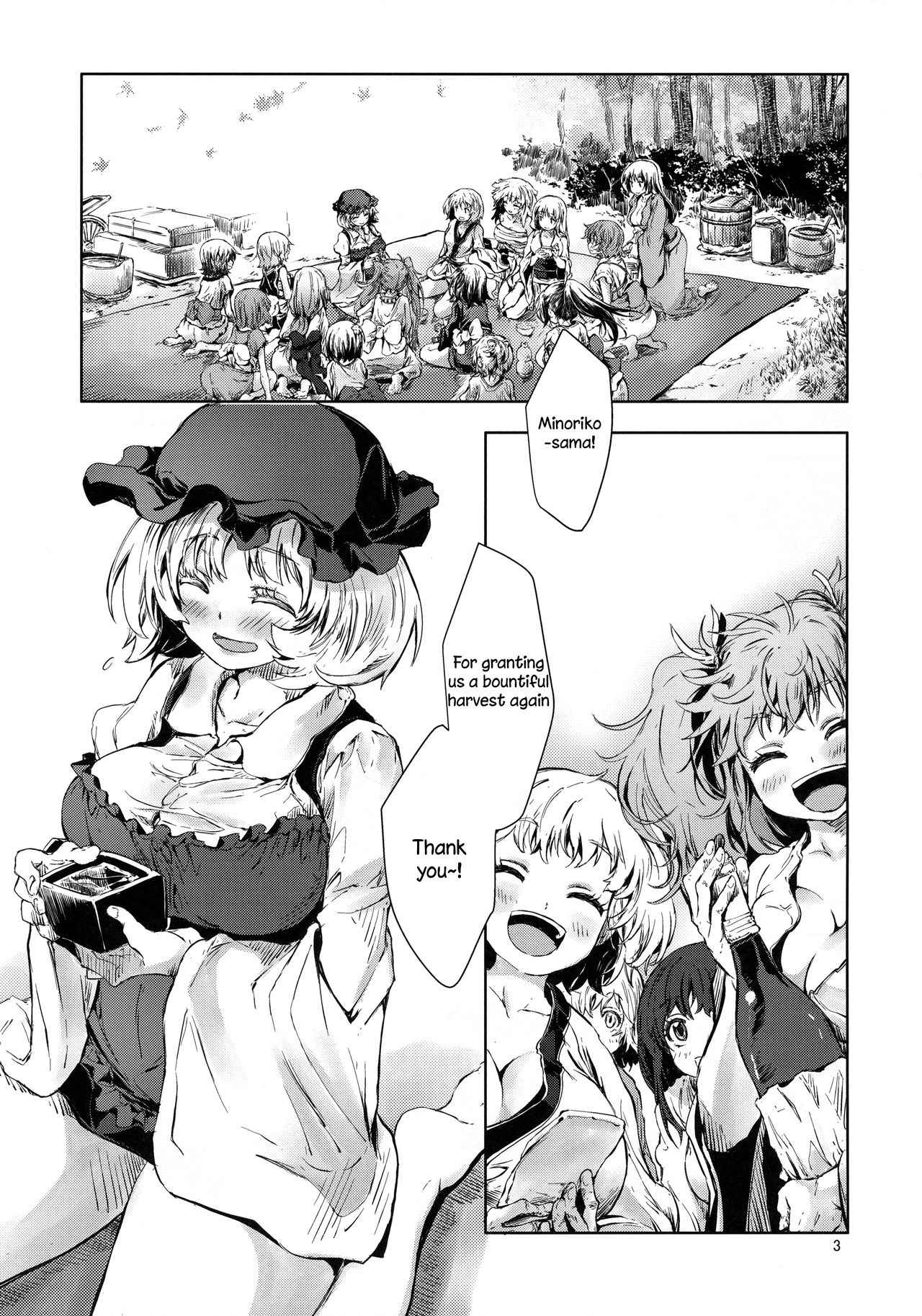 (Kouroumu 10) [Ao (Yohane)] Touhou Seichou - Ryou no Sazameki (Touhou Project) [English] {KFC Translations} 2