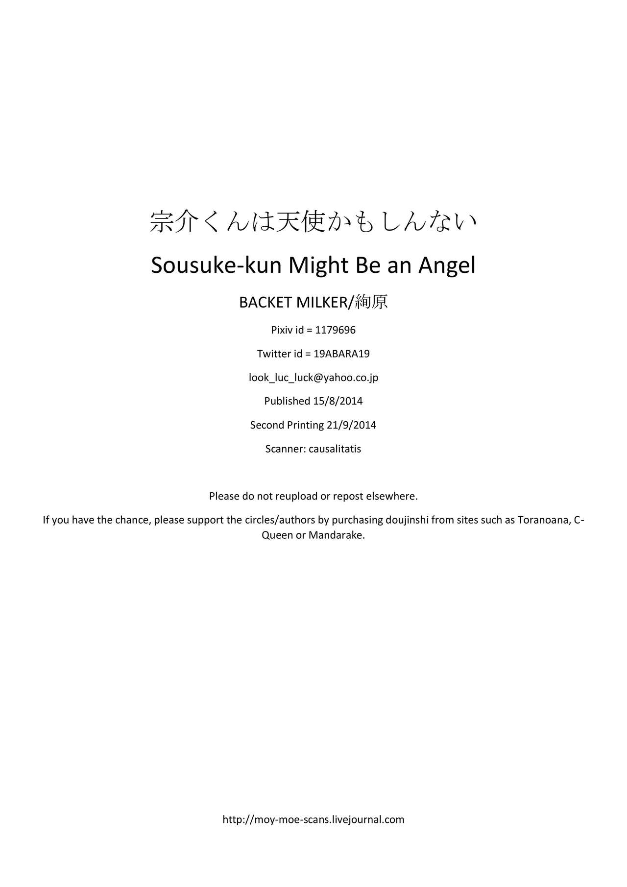 (Splash!) [BucketMilker (Ayahara)] Sousuke-kun wa Tenshi kamo Shinnai (Free!) [English] [Moy Moe Scans] 19