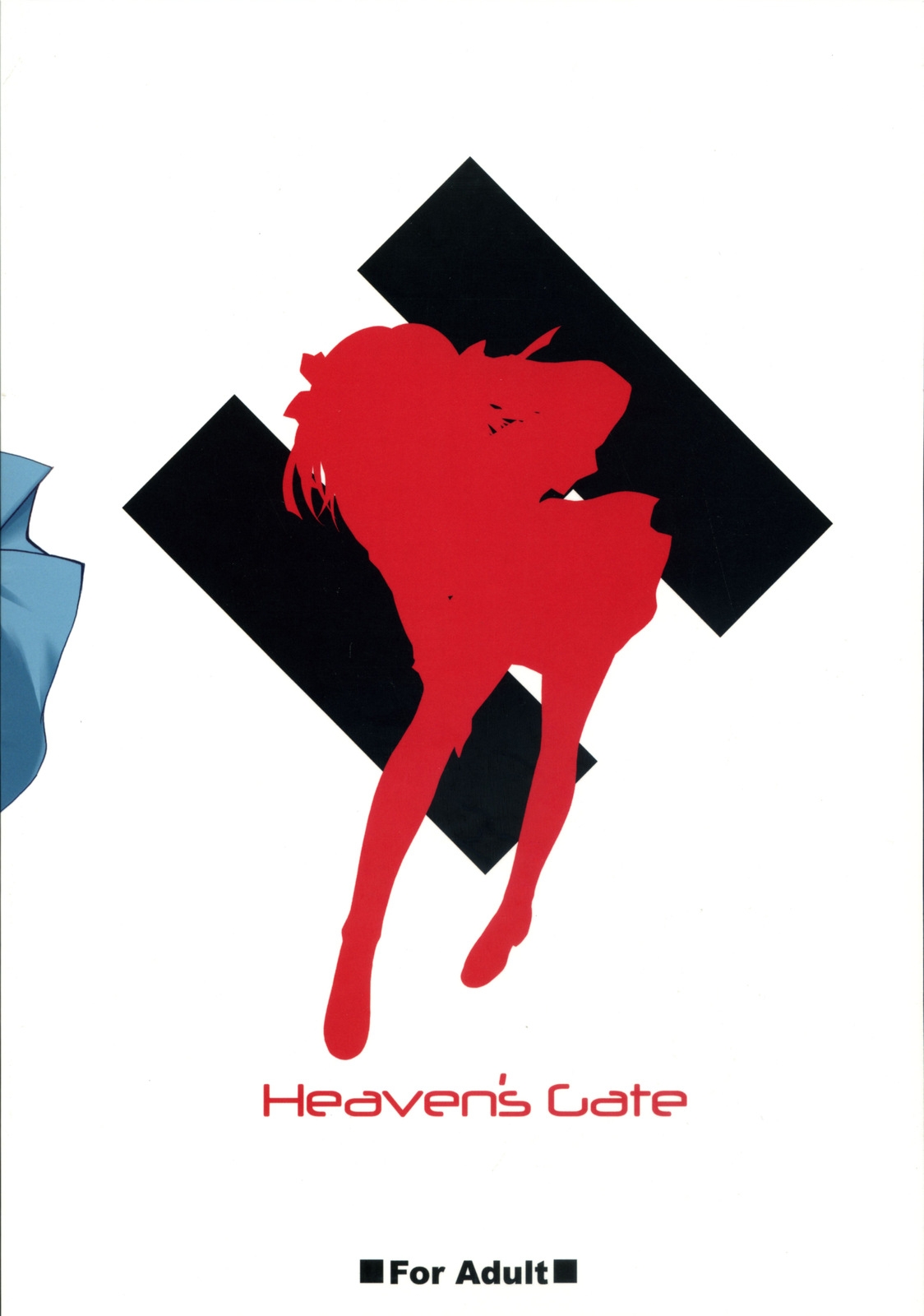 (C70) [Heaven's Gate (Andou Tomoya)] Suzumiya Haruhi no Shitto (Suzumiya Haruhi no Yuuutsu) 25
